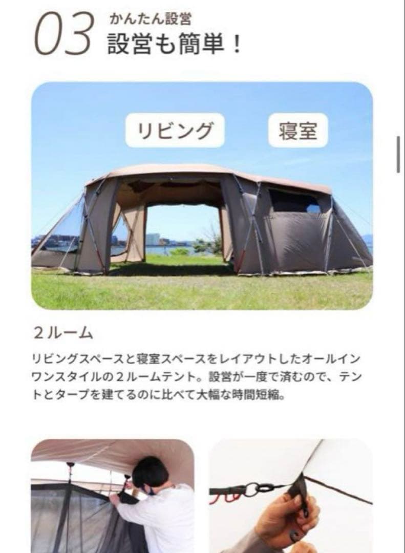 アルペンアウトドアーズ AOD3 2ルームテント 専用Gシートとインナーマット付