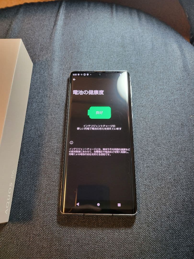 スマートフォン本体 AQUOSr6