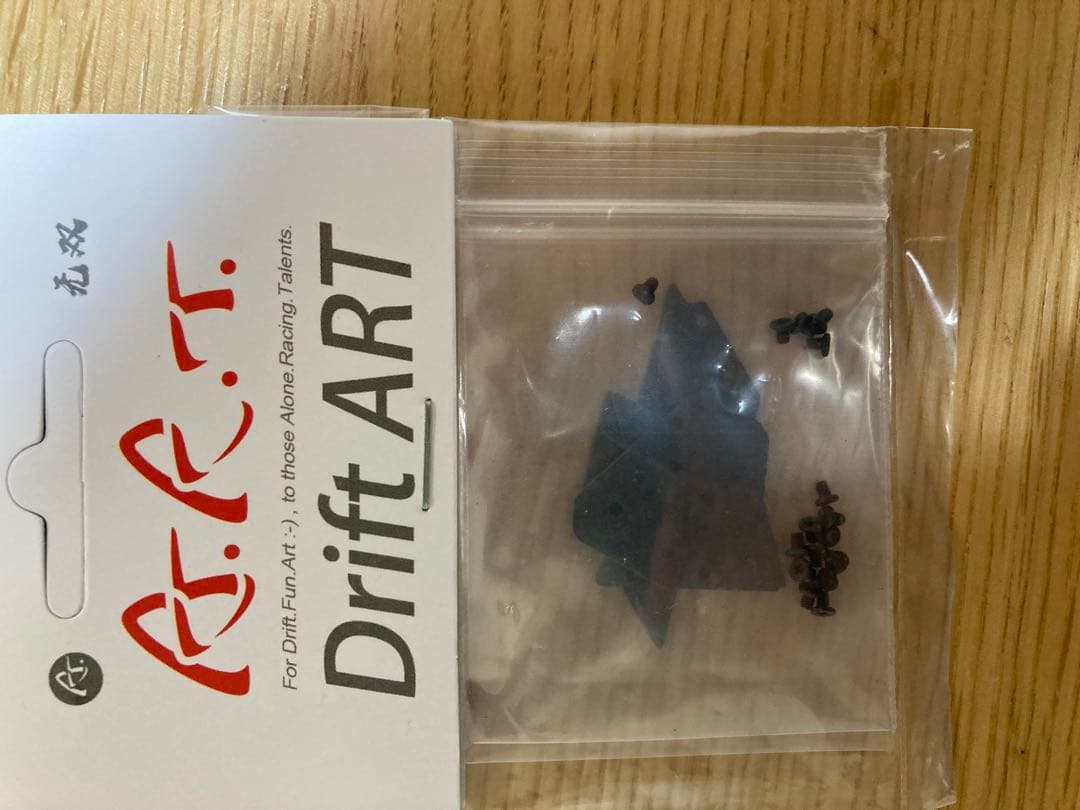 蚊車　drift art DA3Sシャーシ　メカ、受信機、ボディ付き