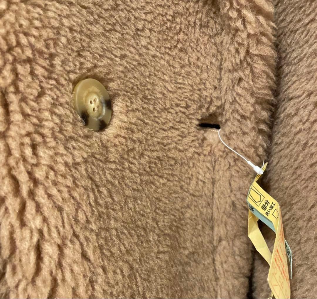 rnyroom21 ベアコート　テディコートXSライトブラウン　マックスマーラ