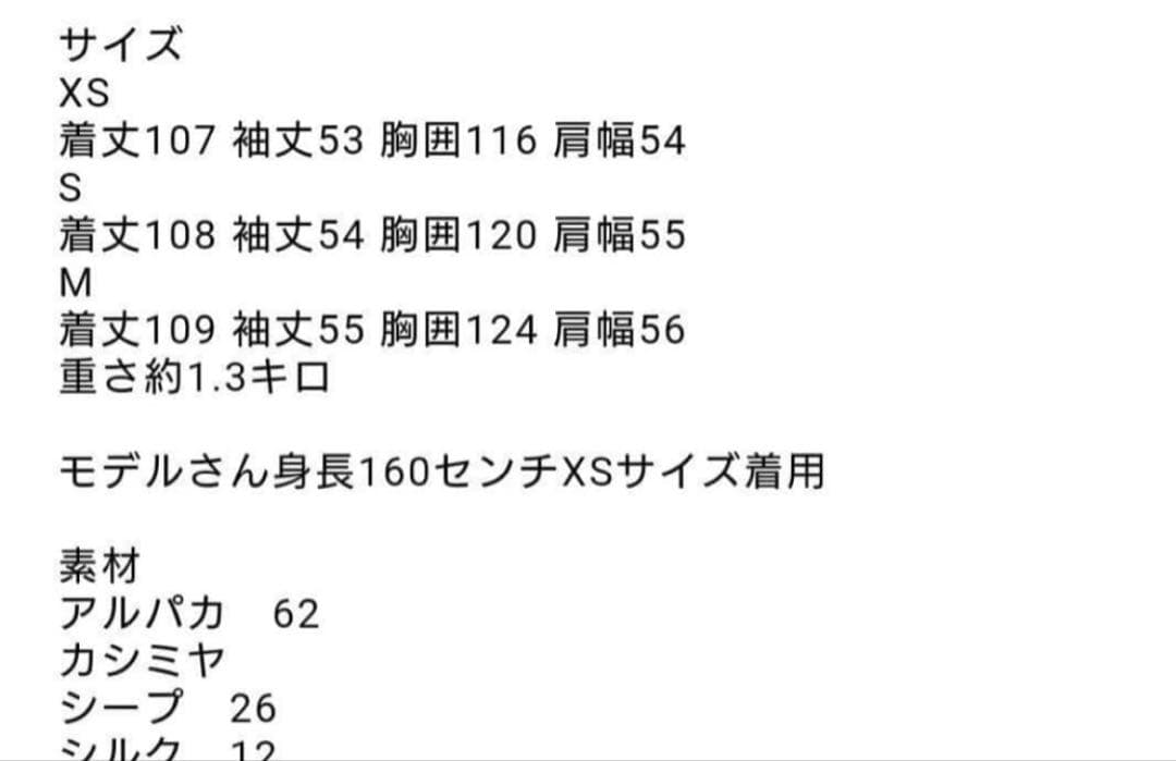 rnyroom21 ベアコート　テディコートXSライトブラウン　マックスマーラ