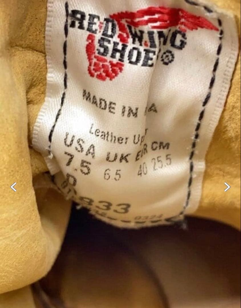 レッドウィング　ラフアウト　モック　２４年製