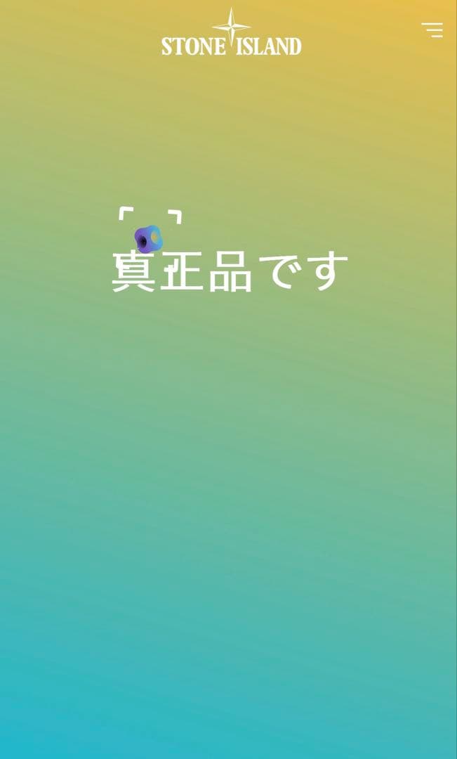 【未使用】ストーンアイランド ナイロンメタルパンツ ブラック 32