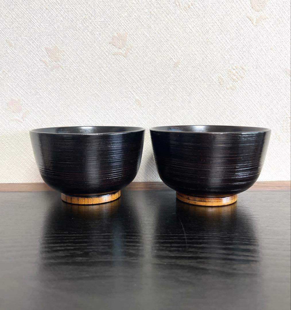 [新品]木製漆塗 布貼多用椀曙塗4客 刷毛目羽反汁椀 曙塗 ２個