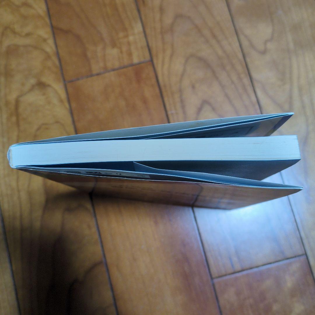 入試英語　徹底英文法講義　 河合出版