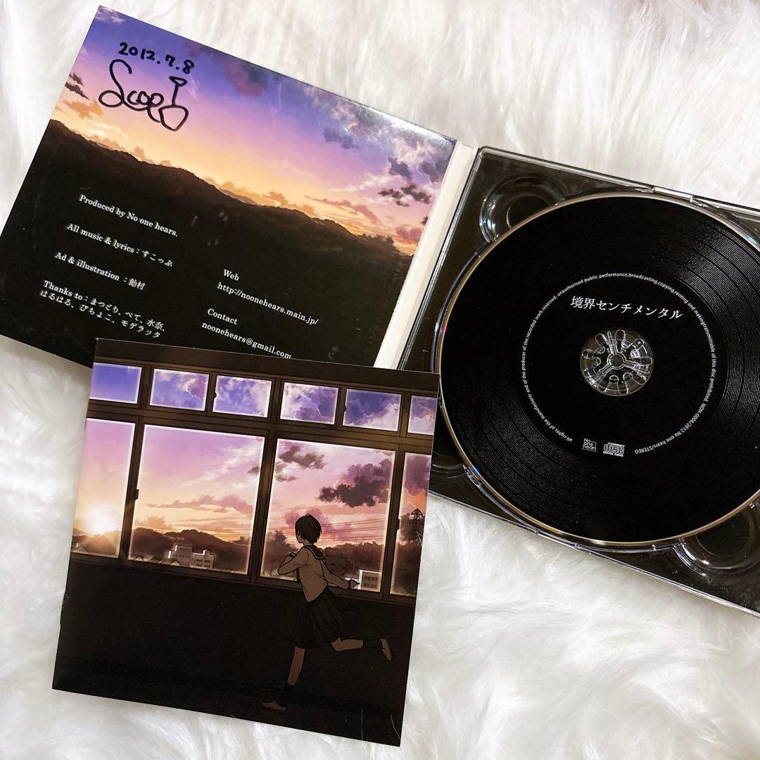 ボカロ アルバムCD8枚セット サイン入り イラストカード付き 帯付き