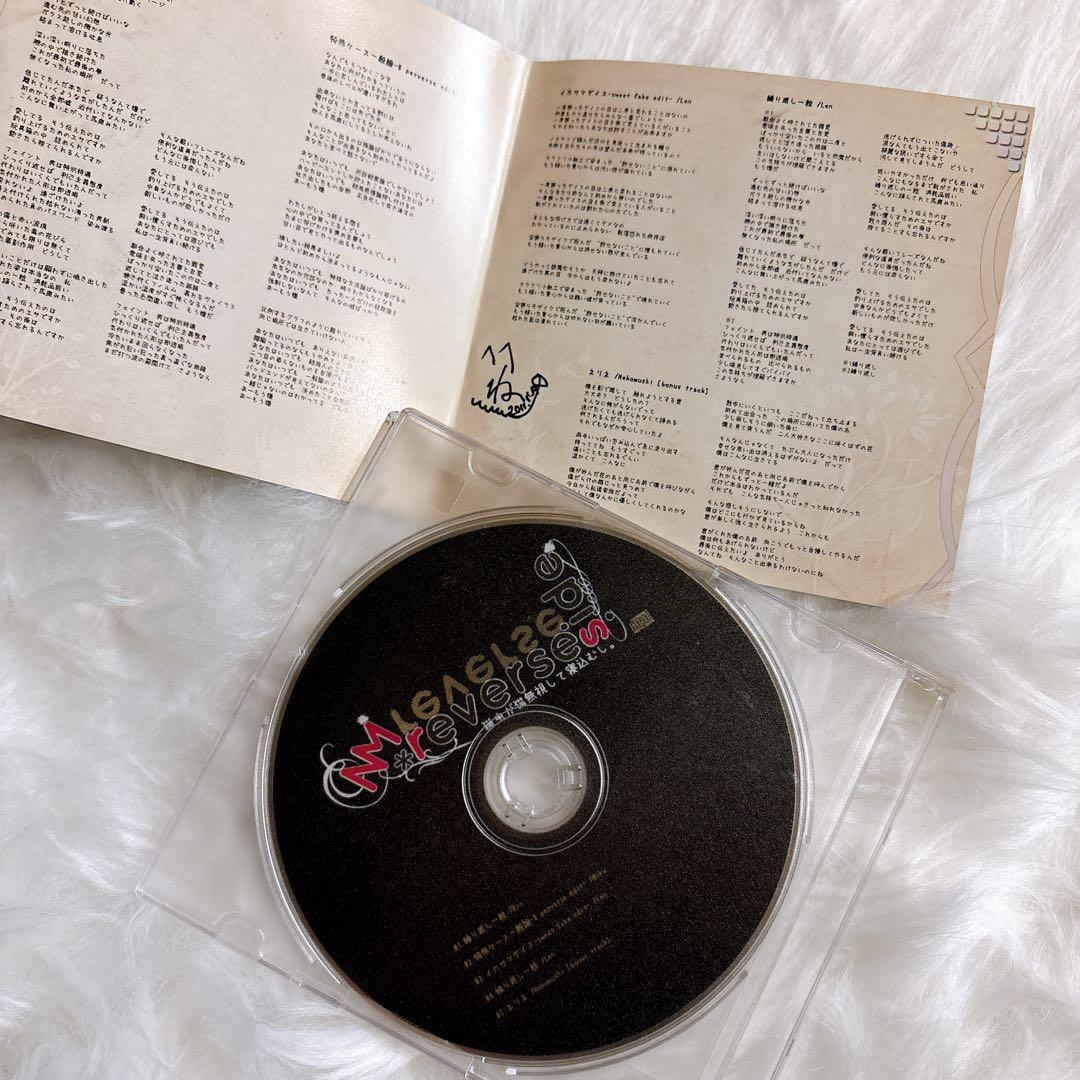 ボカロ アルバムCD8枚セット サイン入り イラストカード付き 帯付き