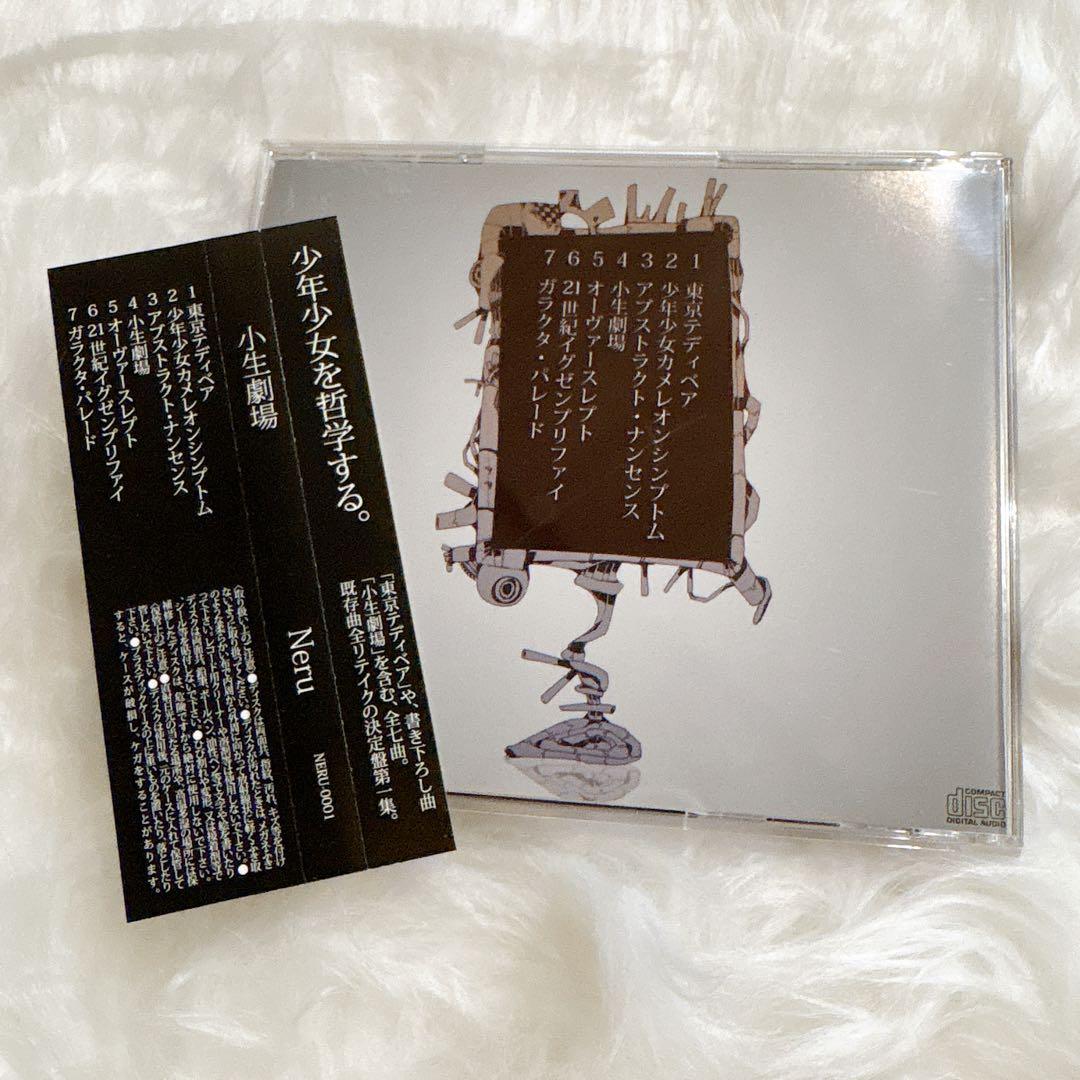 ボカロ アルバムCD8枚セット サイン入り イラストカード付き 帯付き