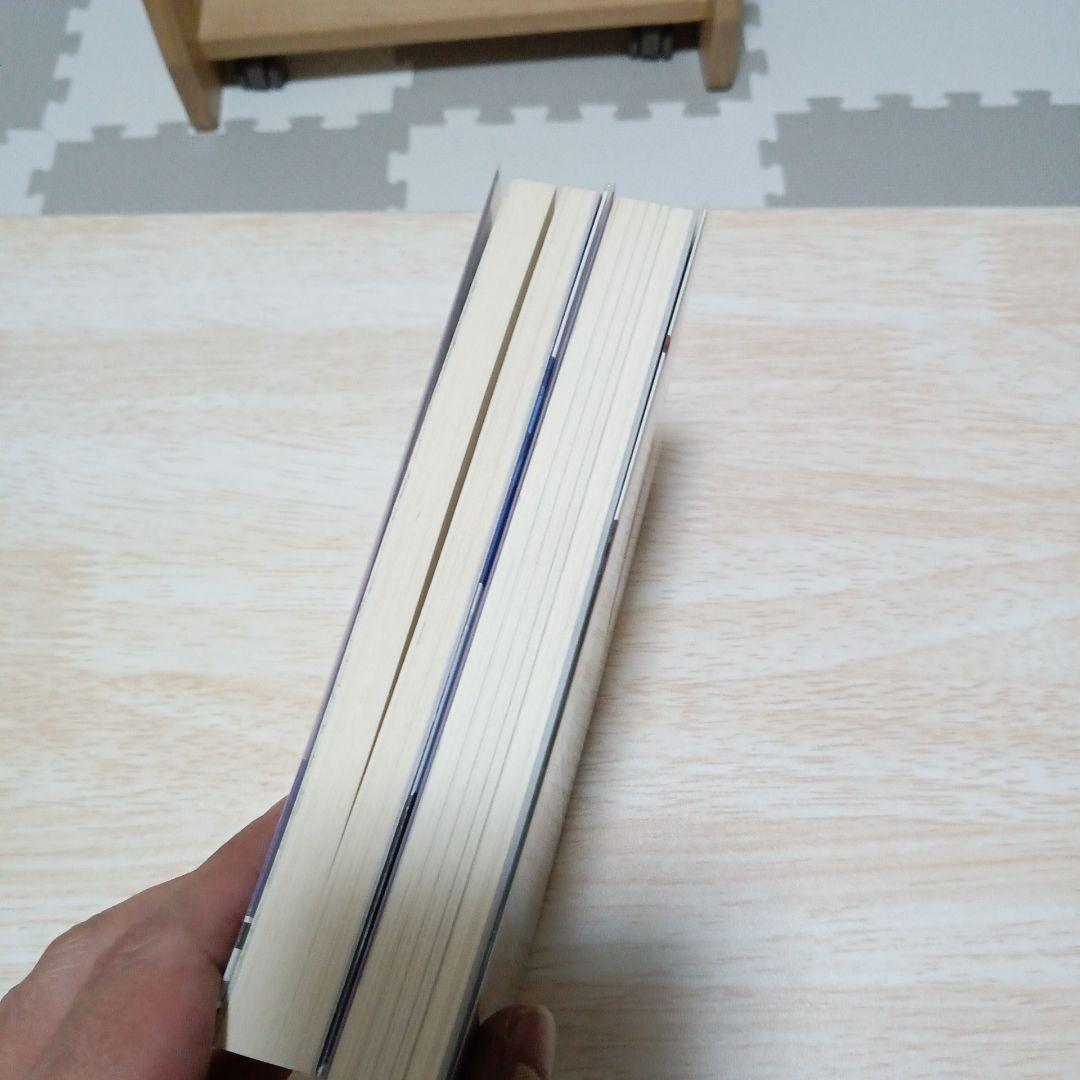 機動戦士ガンダムSEED DESTINY ASTRAY B 　全２巻