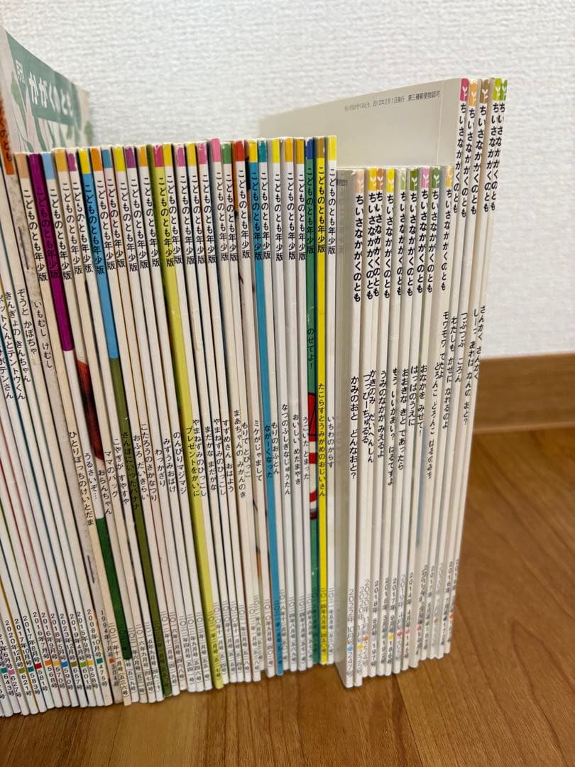 こどものとも　かがくのとも　まとめ売り　140冊セット　福音館書店 被りなし