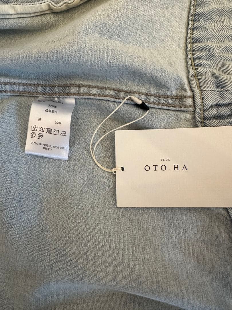 ライトブルーデニムジャケット