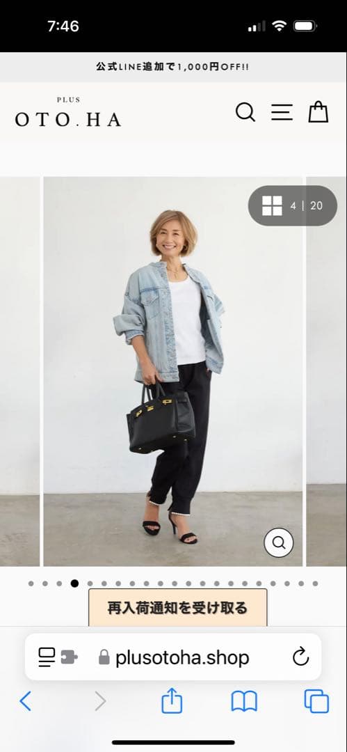 ライトブルーデニムジャケット