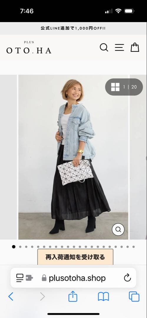 ライトブルーデニムジャケット