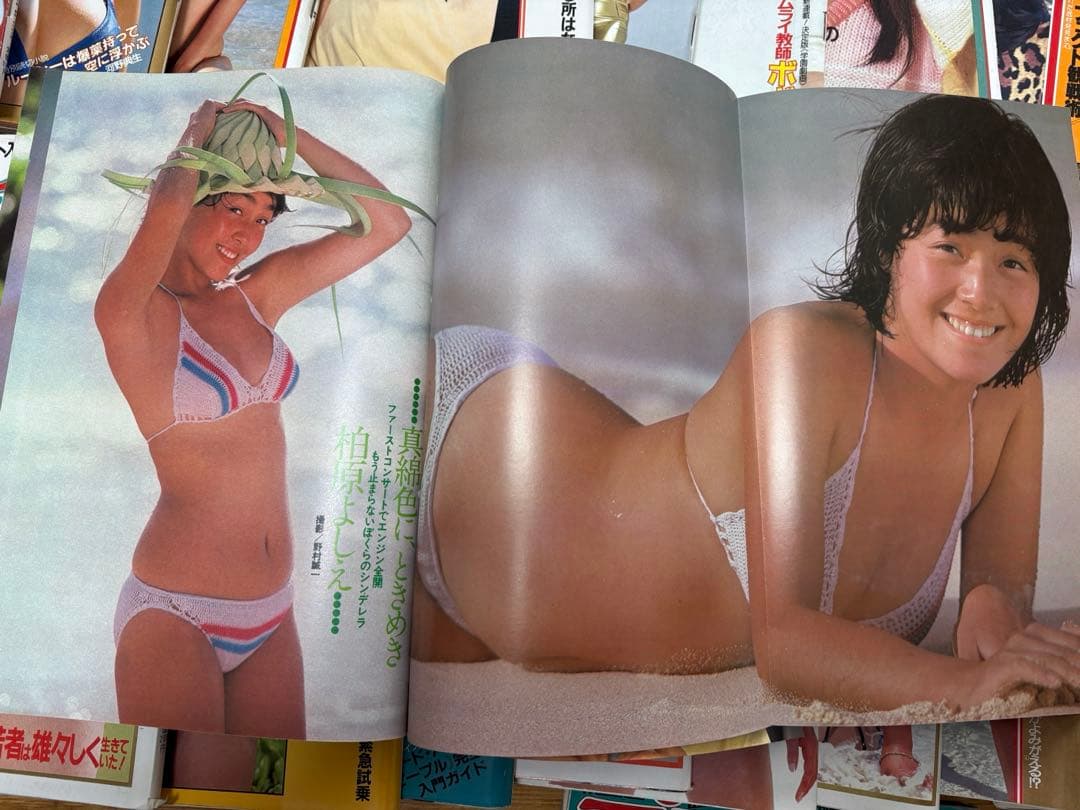 R*R様 【希少】週刊プレイボーイ 1981年 39冊|昭和56年｜黄金期グラビ