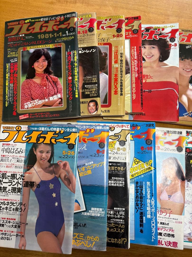 R*R様 【希少】週刊プレイボーイ 1981年 39冊|昭和56年｜黄金期グラビ
