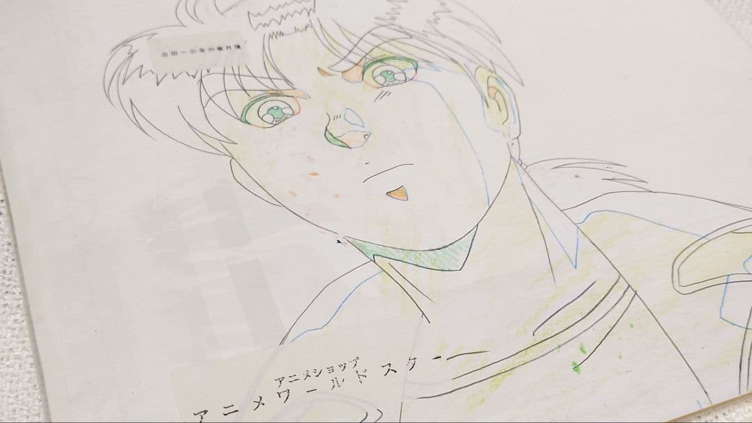 金田一少年の事件簿　実物セル画