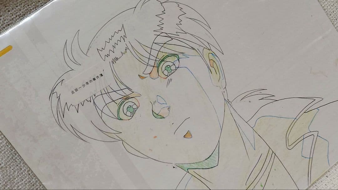 金田一少年の事件簿　実物セル画