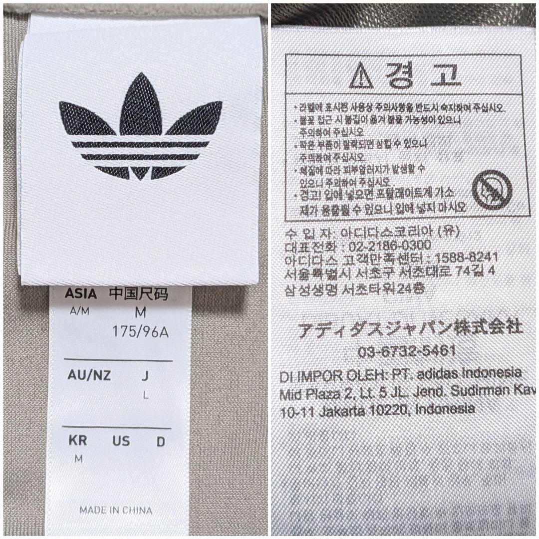 超希少⭐完売品adidasファイヤーバードベロアトラックジャケット グレージュL