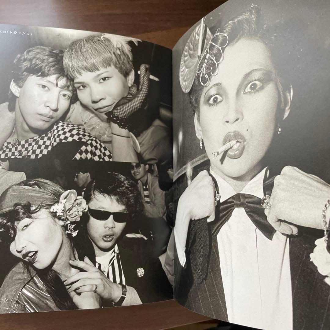 新宿 (1996-97) 渡辺克己　帯なし　フォトミュゼ　新潮社