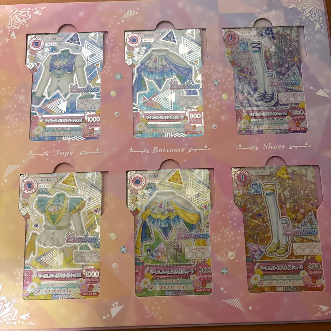 アイカツ！10周年記念プレミアムレアカードセット　ルミナス