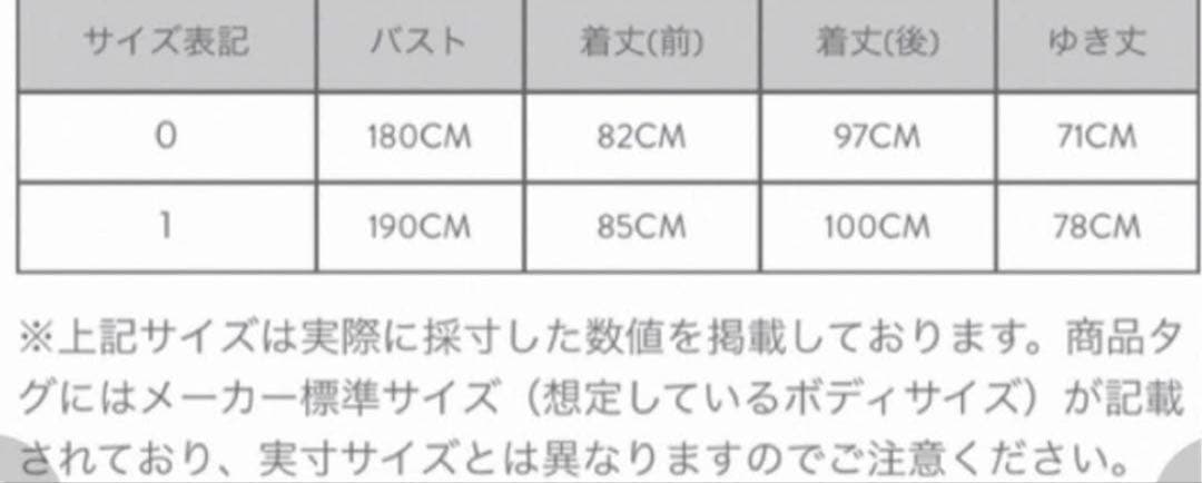 ソフトウールリバーポンチョコート　グレー