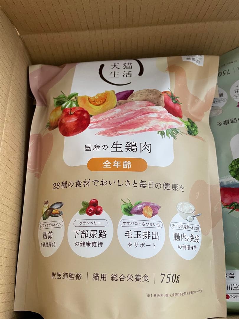 犬猫生活キャットフード 【金沢港の朝獲れ魚】【国産の生鶏肉】計3kg