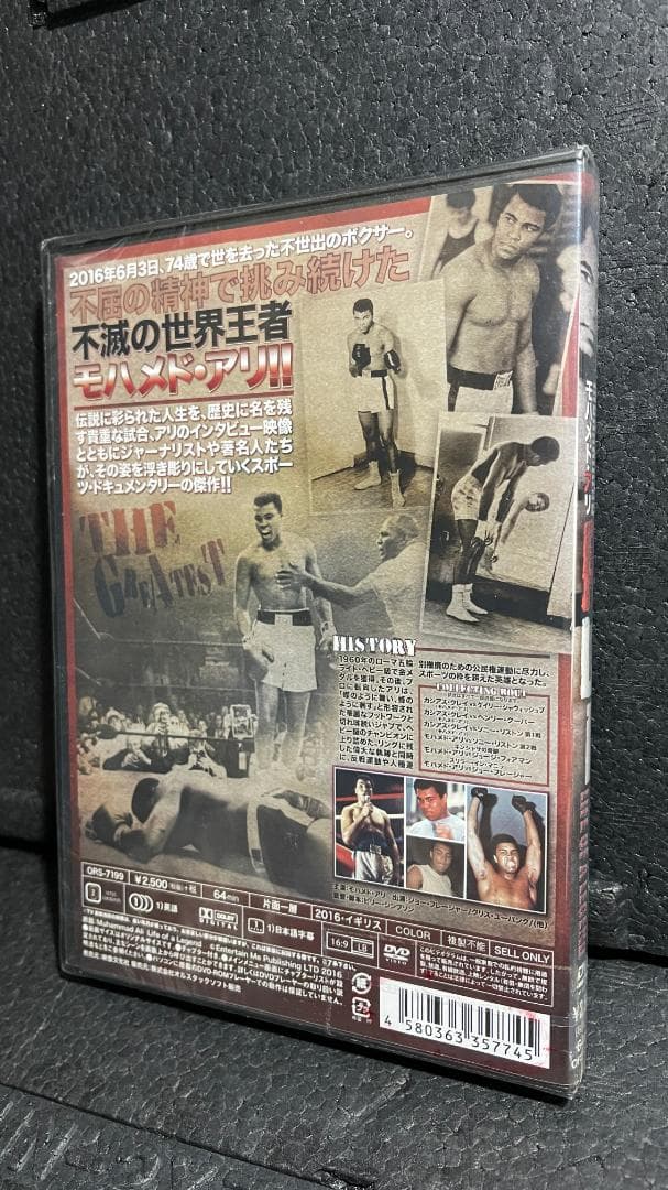 ♦︎新品DVD♦︎ モハメド・アリ ザ・グレーテスト DVD-BOX ボクシング