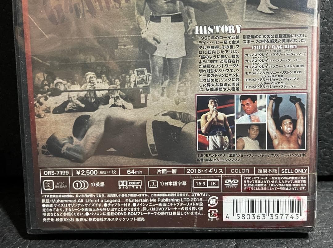 ♦︎新品DVD♦︎ モハメド・アリ ザ・グレーテスト DVD-BOX ボクシング