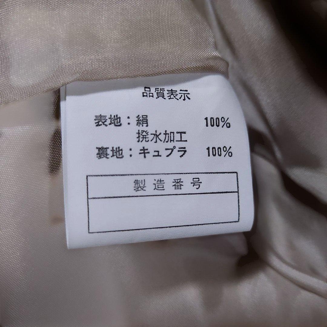 ミンク襟フォックスライナーシルク100%コートKIMIJIMA*えりか*