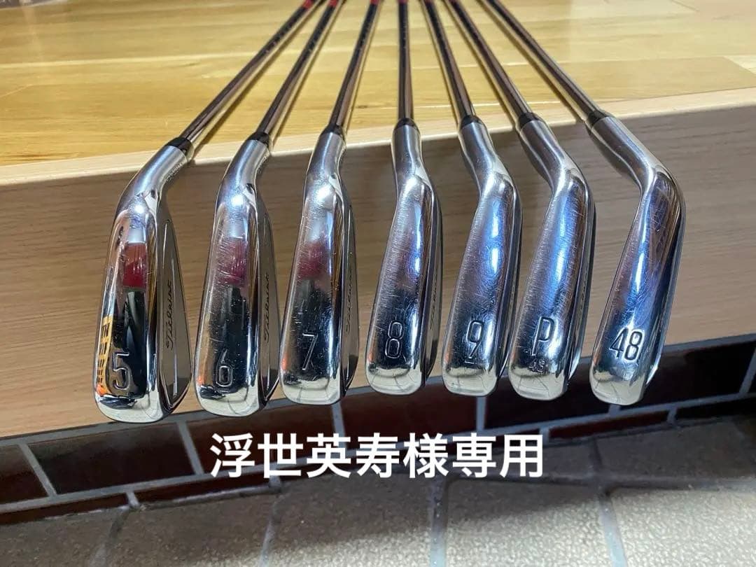 タイトリストT200 (2023) 5I〜PW、48° 7本セット