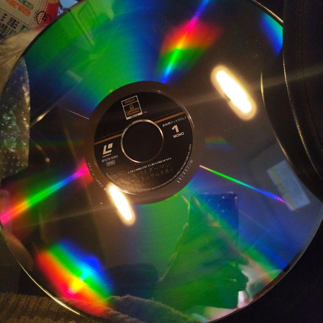 johneeySPIDER-MAN スパイダーマン　プルトニウムを追え