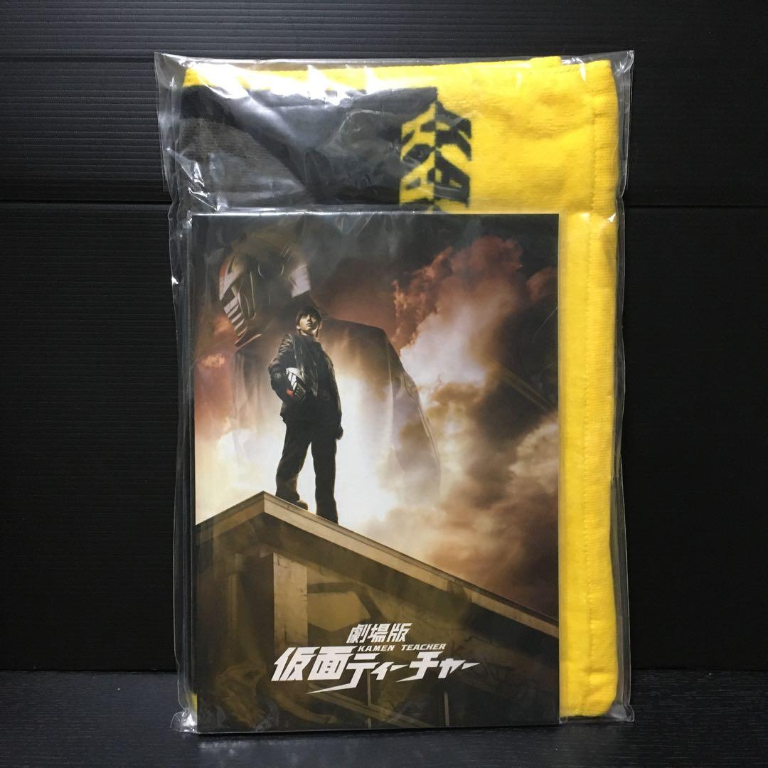 劇場版　仮面ティーチャーDVD〈3枚組〉