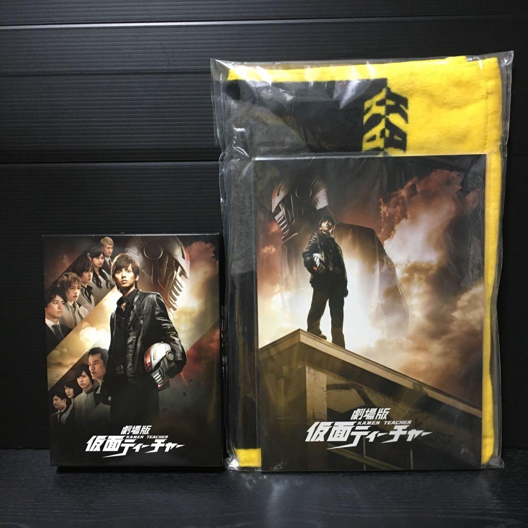 劇場版　仮面ティーチャーDVD〈3枚組〉