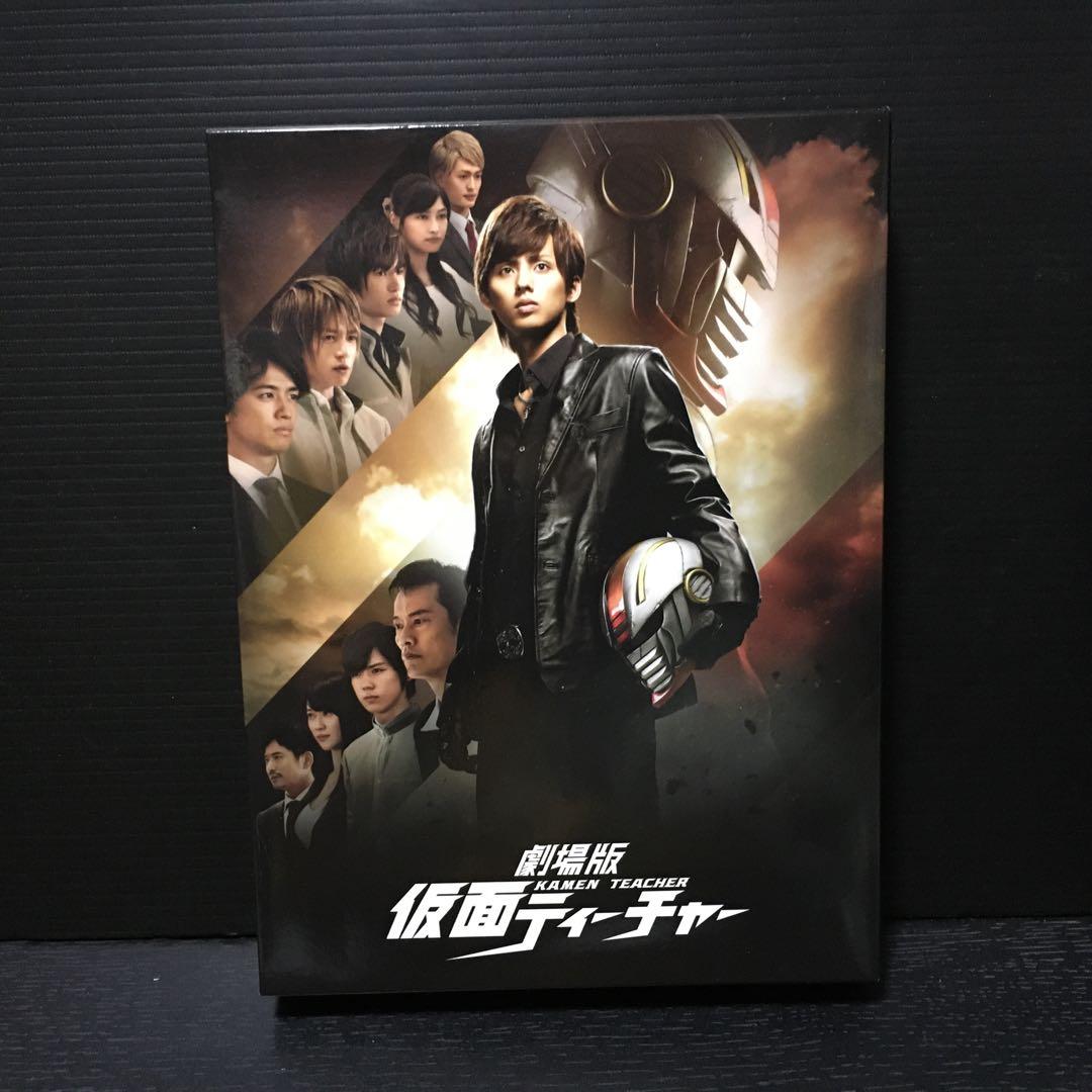 劇場版　仮面ティーチャーDVD〈3枚組〉