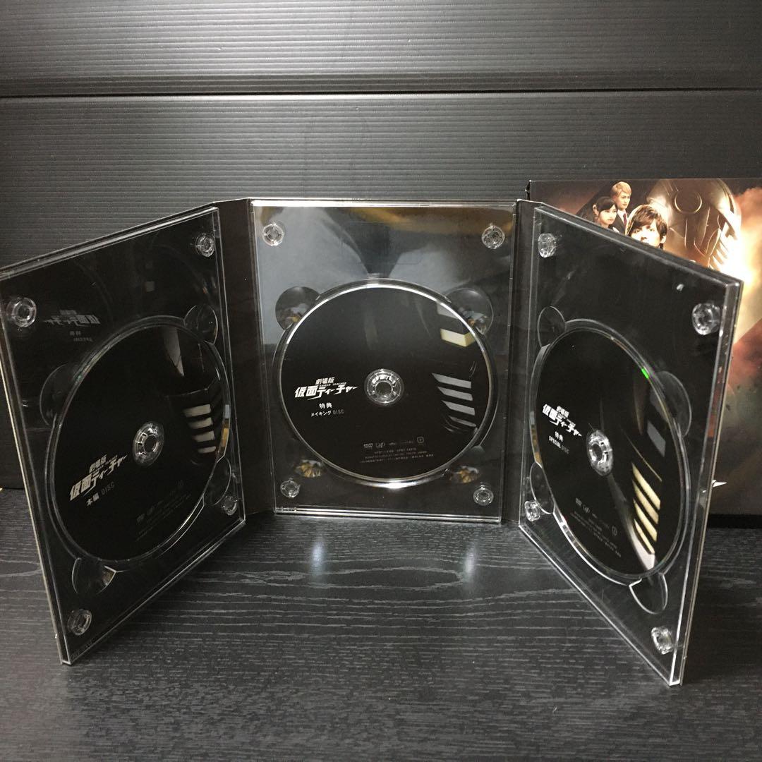 劇場版　仮面ティーチャーDVD〈3枚組〉