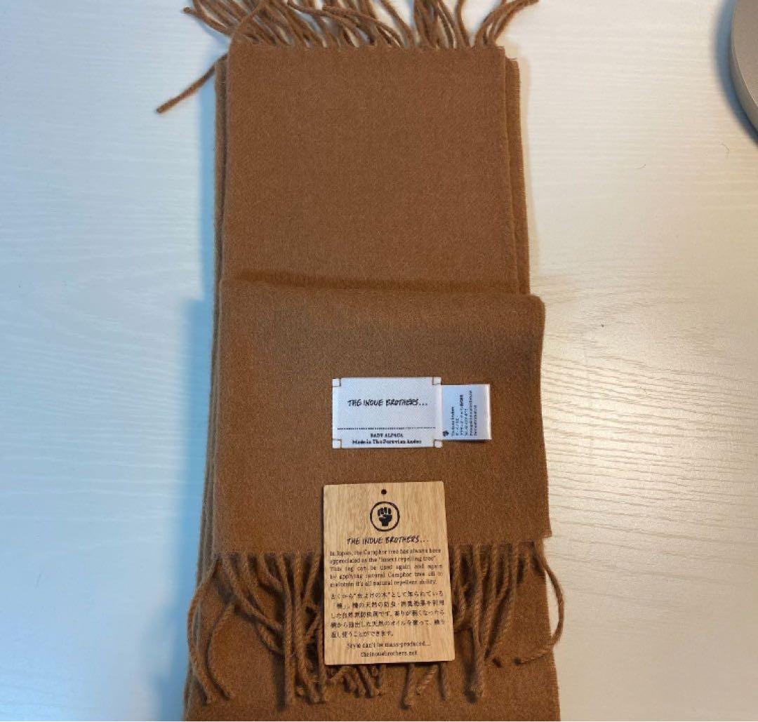 イノウエブラザーズ アルパカマフラー キャメル