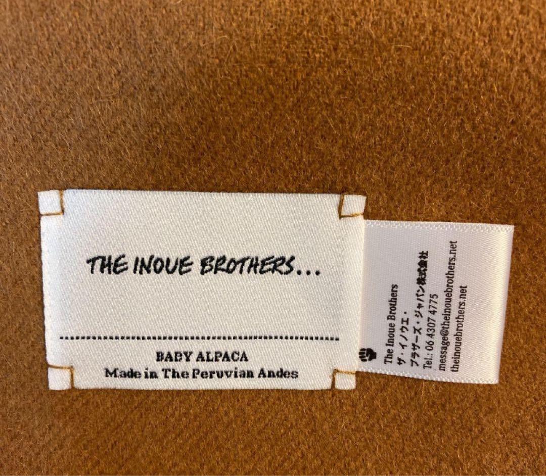 イノウエブラザーズ アルパカマフラー キャメル