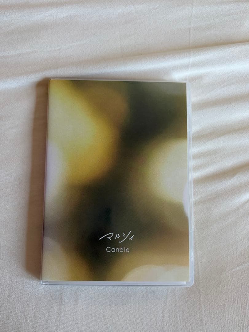 【マルシィ】candle tour DVD&Blu-rayセット