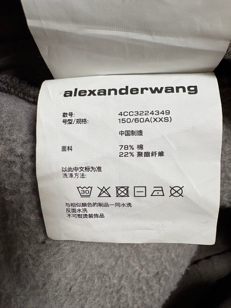 alexander wang スウェットショートパンツ XXS