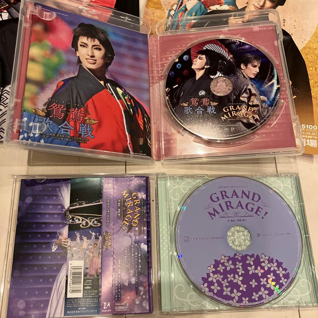 花組 宝塚歌劇団　鴛鴦歌合戦(おしどりうたがっせん)/GRAND MIRAGE！
