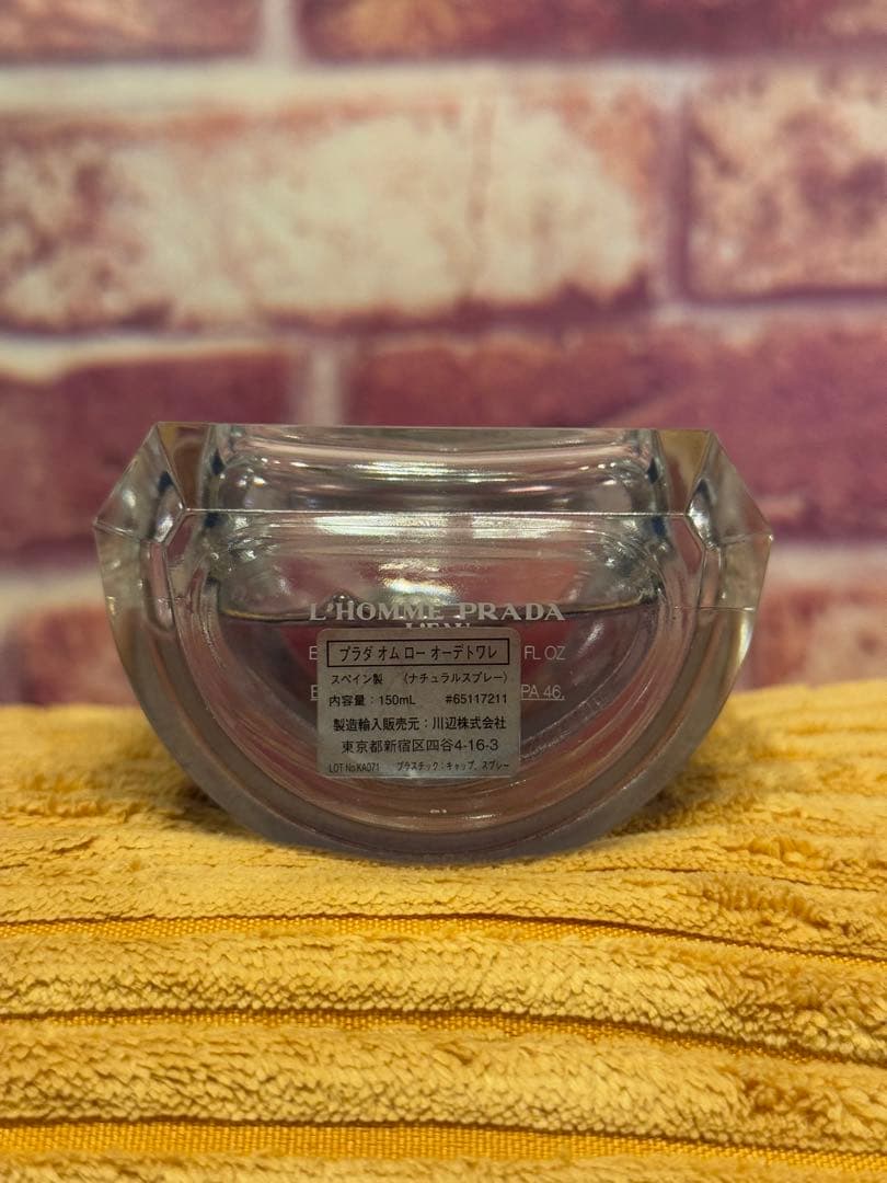 PRADA プラダ オム ロー オーデトワレ 150ml
