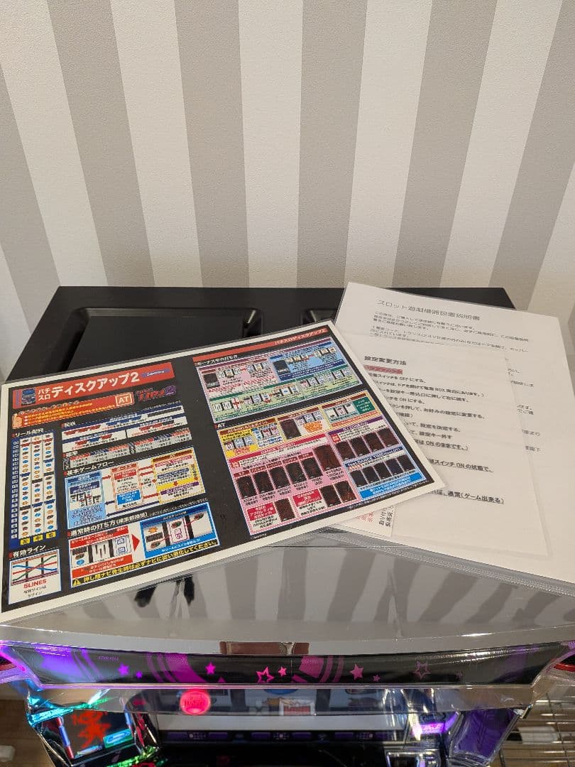 【美品】ディスクアップ 2【スロット】【パチスロ】【実機】