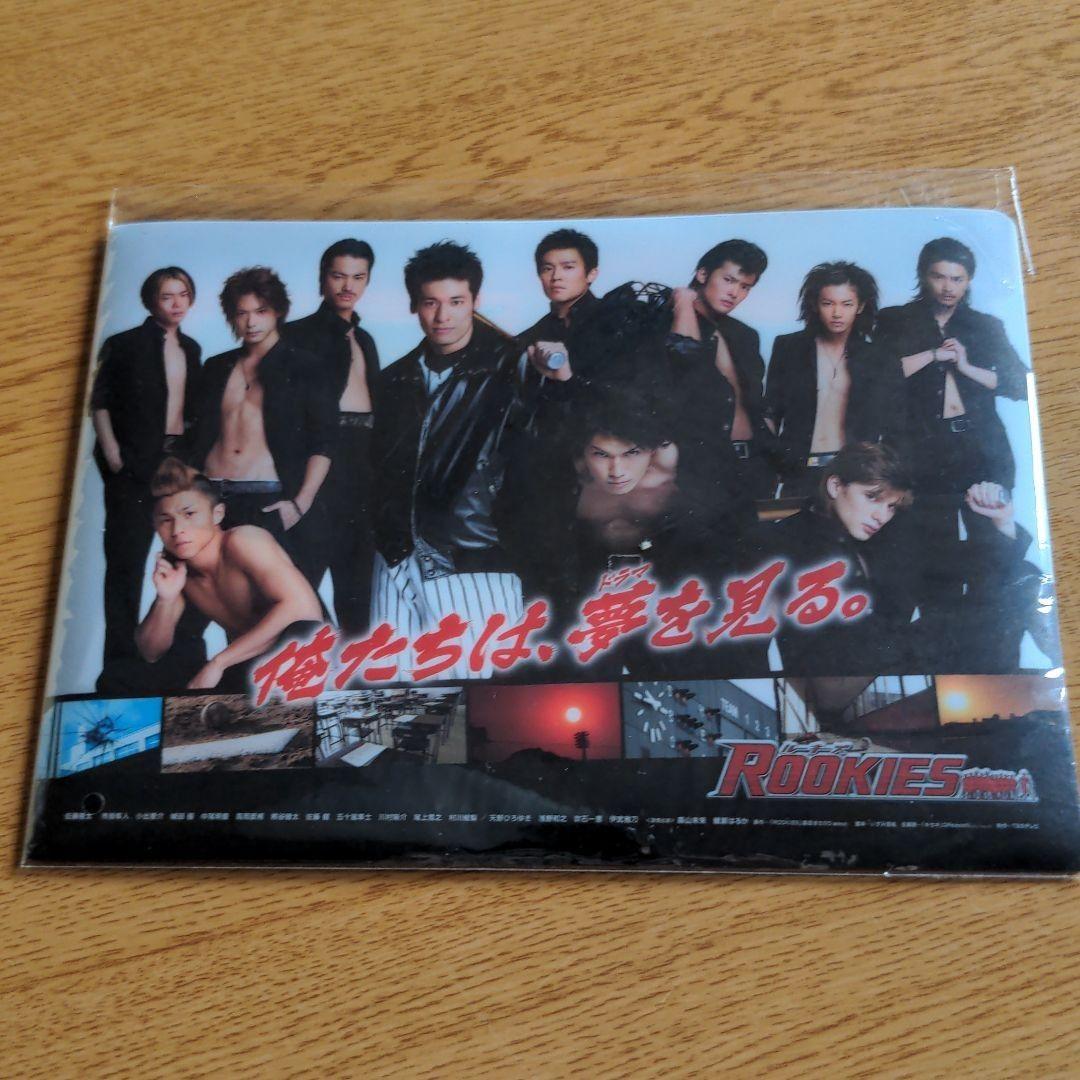 ROOKIES DVD 表 裏 BOX セット 初回 佐藤健