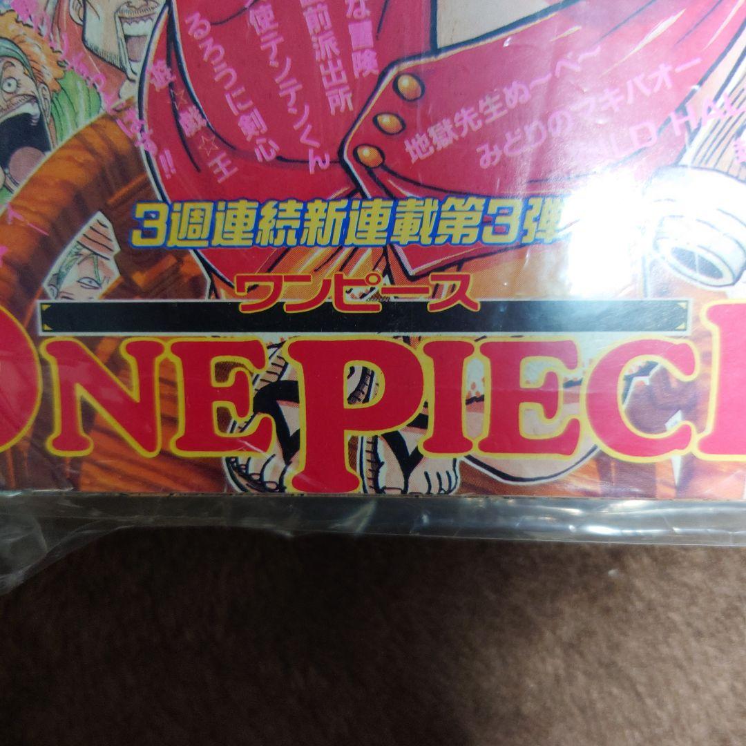 『良品』週間少年ジャンプONEPIECE新連載号34号