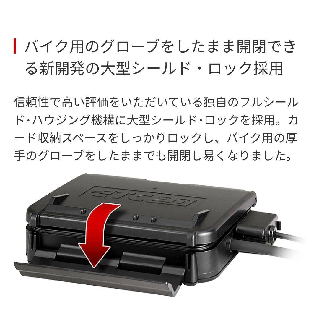 バイク用　ETC　車載器　日本無線　JRM21 2.0　【1020】