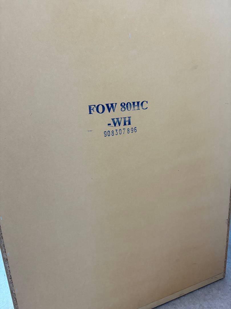 ニトリ　ハイチェスト 5段