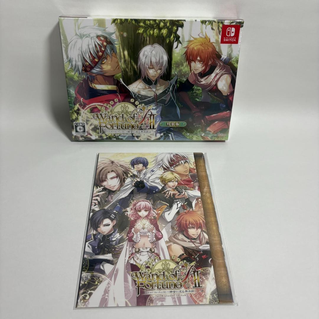 ワンドオブフォーチュンR2時空に沈む黙示録 特装版 switch 新品 未開封
