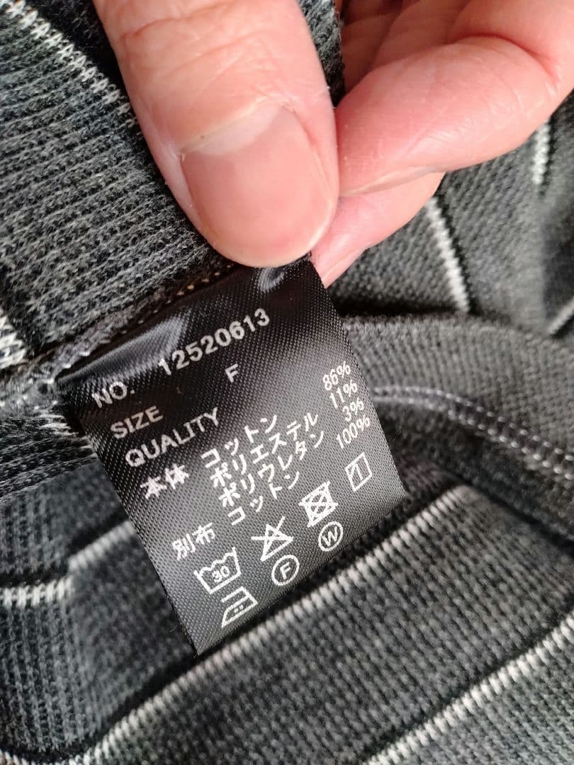 【未使用品】TODAYFUL Border Long T-shirts グレー