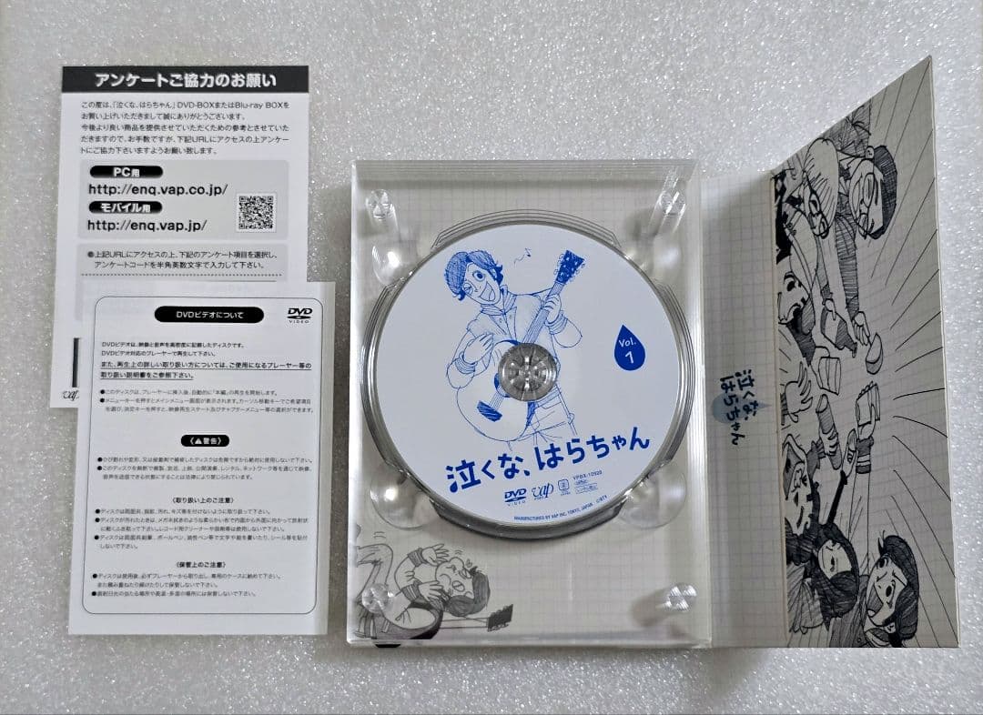 【セル版】泣くな、はらちゃん DVD-BOX 6枚組 長瀬智也 麻生久美子