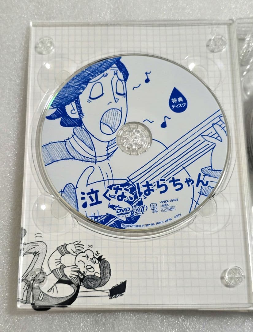 【セル版】泣くな、はらちゃん DVD-BOX 6枚組 長瀬智也 麻生久美子